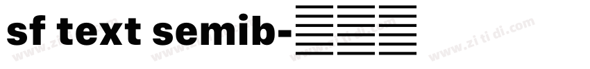 sf text semib字体转换 sf text semib字体转换